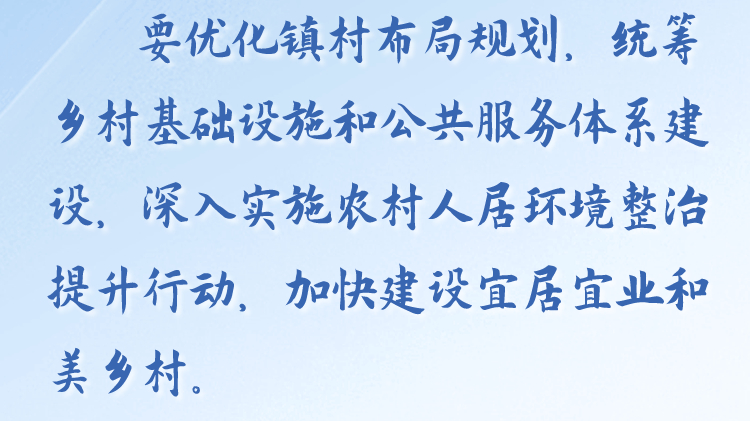 天天学习丨学习贯彻习近平新时代中国特色社会主义思想主题教育(133)
