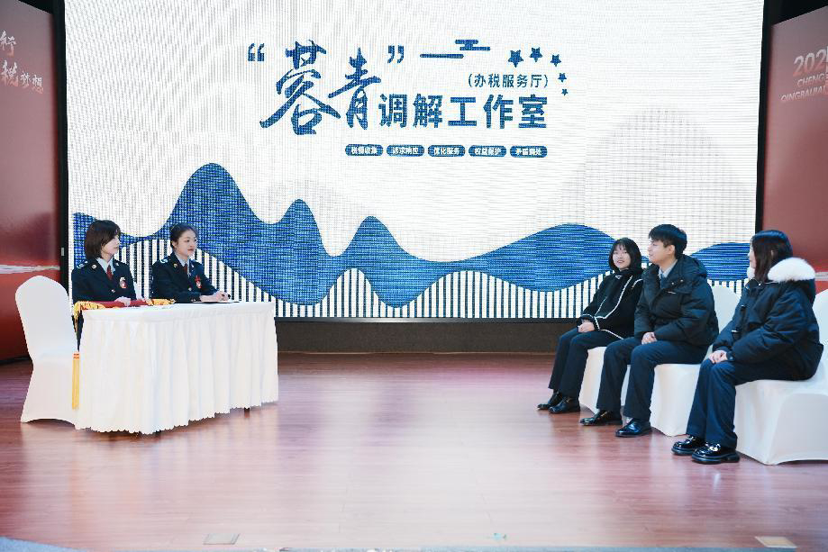 微信图片_20240104174742