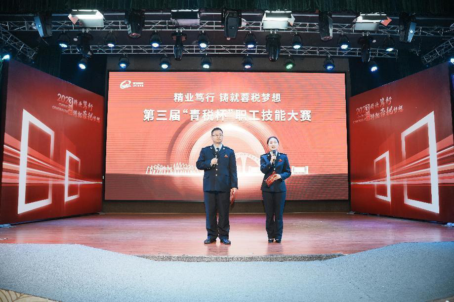 微信图片_20240104174530