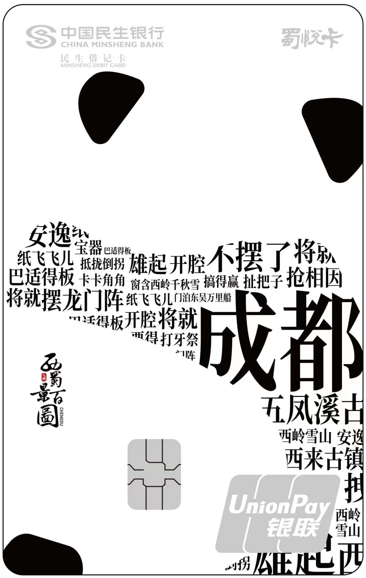 微信图片_20231229153412