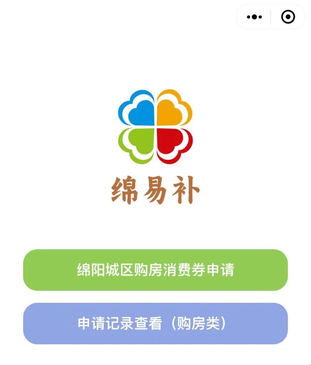 近日,川观新闻记者从绵阳市住房和城乡建设委员会