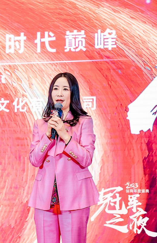 20240120-BJ-王者传奇2024冠军之夜-00328-opq720833376