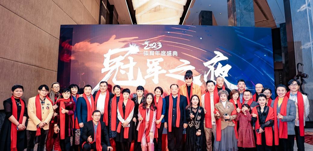 20240120-BJ-王者传奇2024冠军之夜-00293-opq720829255 (1)