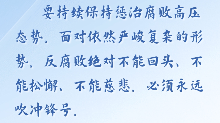天天学习丨学习贯彻习近平新时代中国特色社会主义思想主题教育(145)