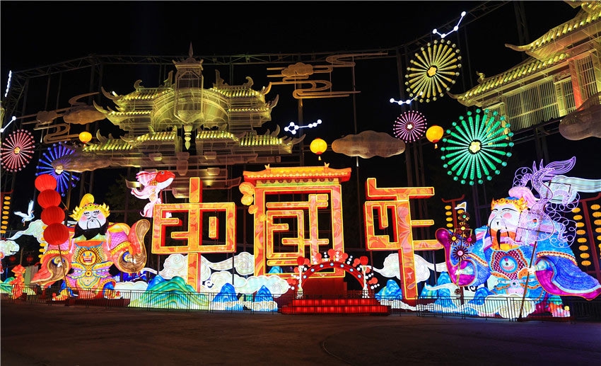 欢乐中国欢乐年。自贡市委宣传部供图