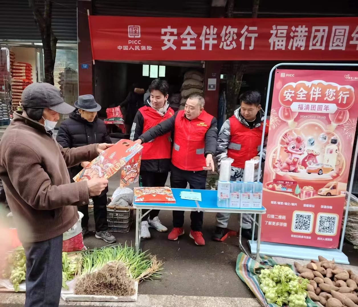 苍溪心服务1
