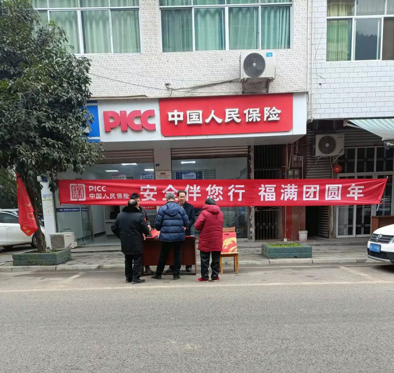 心服务