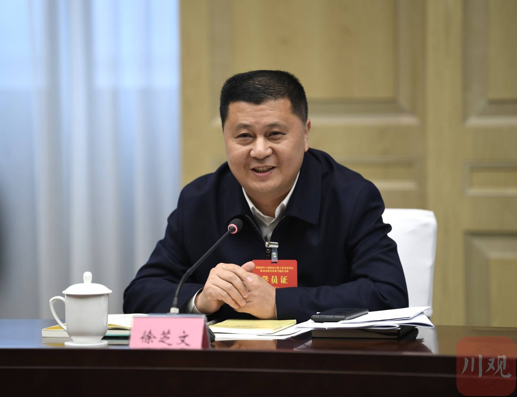 读书班学习笔记丨阿坝州委书记徐芝文聚力五个更高水平奋力推动阿坝高