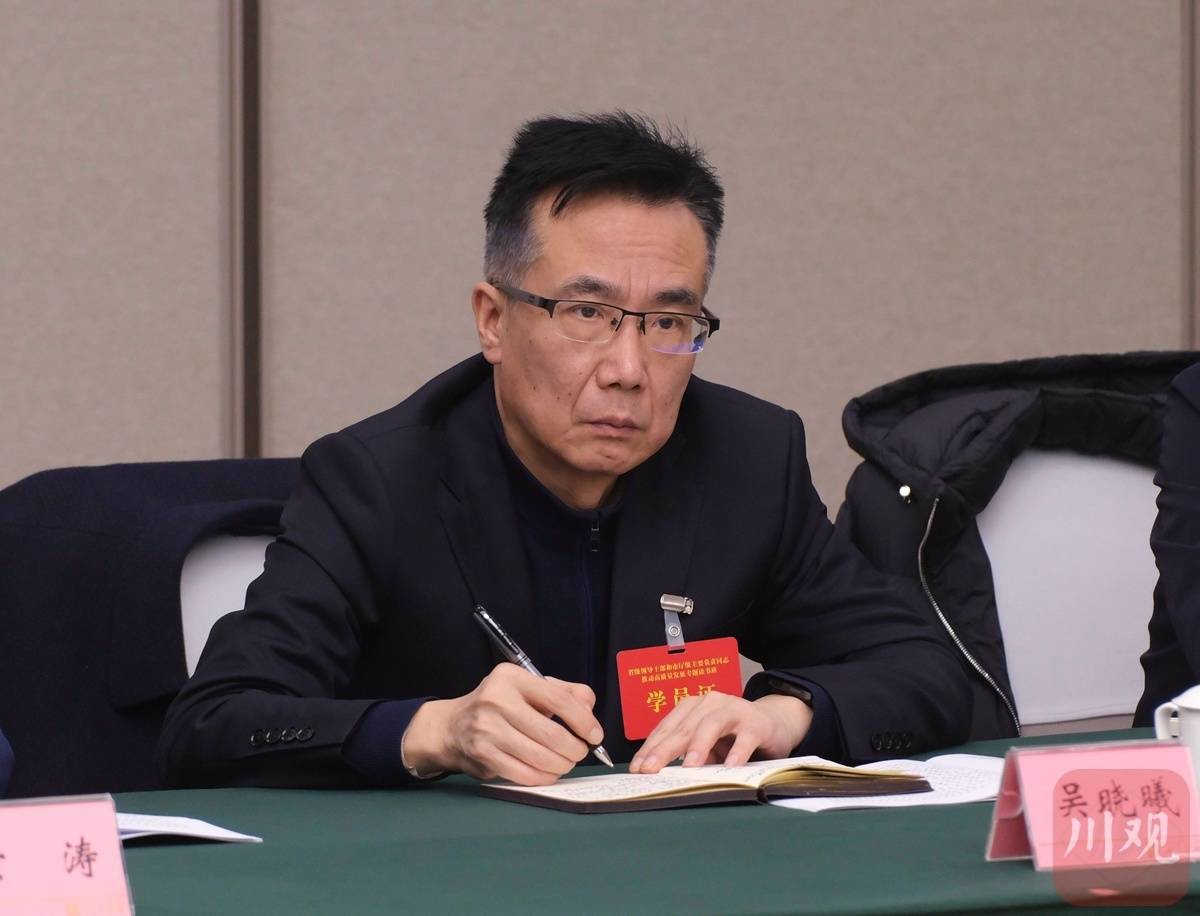 读书班学习笔记丨川投集团党委书记董事长吴晓曦向新不守旧向实不务虚