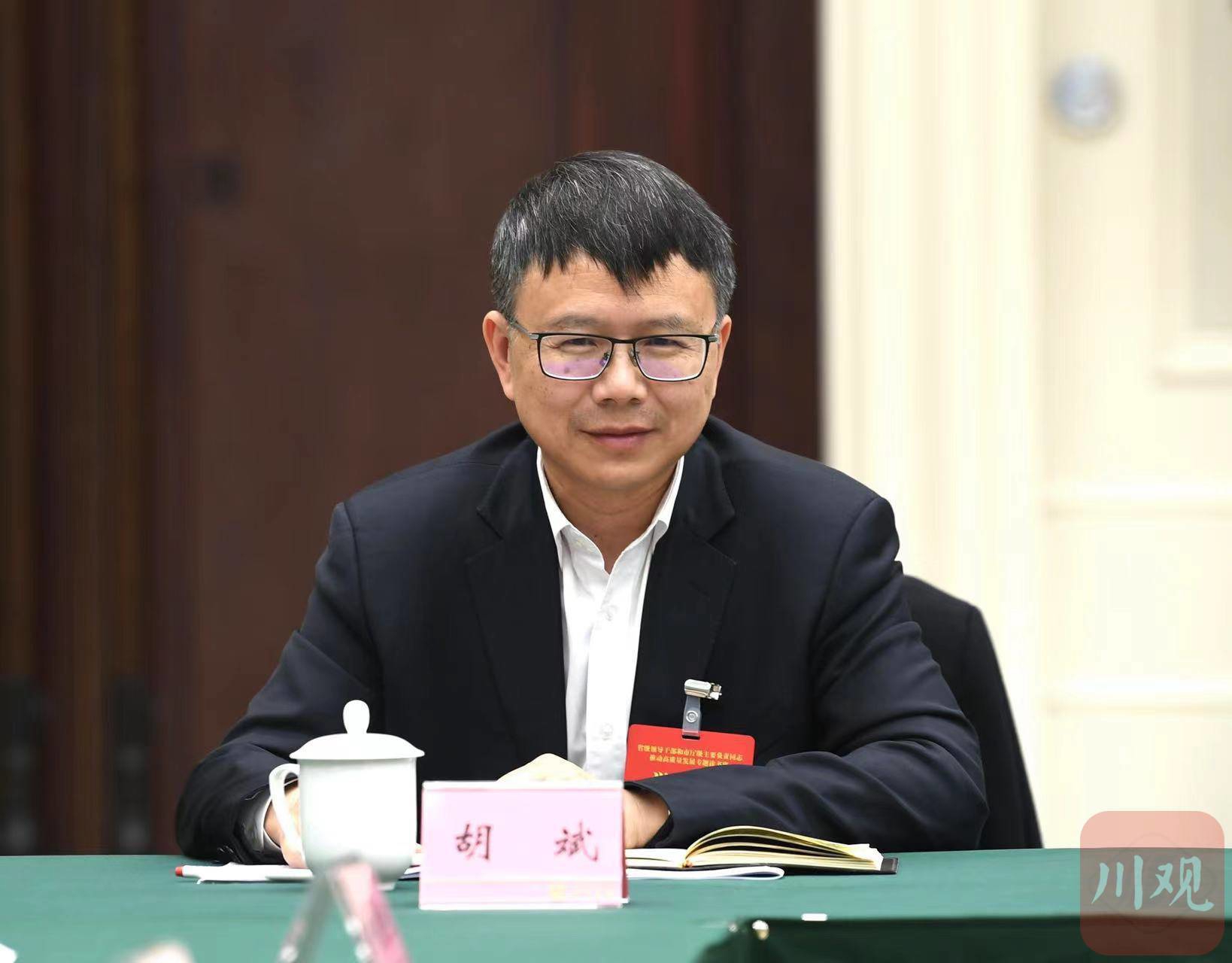 读书班学习笔记丨人力资源社会保障厅党组书记厅长胡斌发展新质生产力