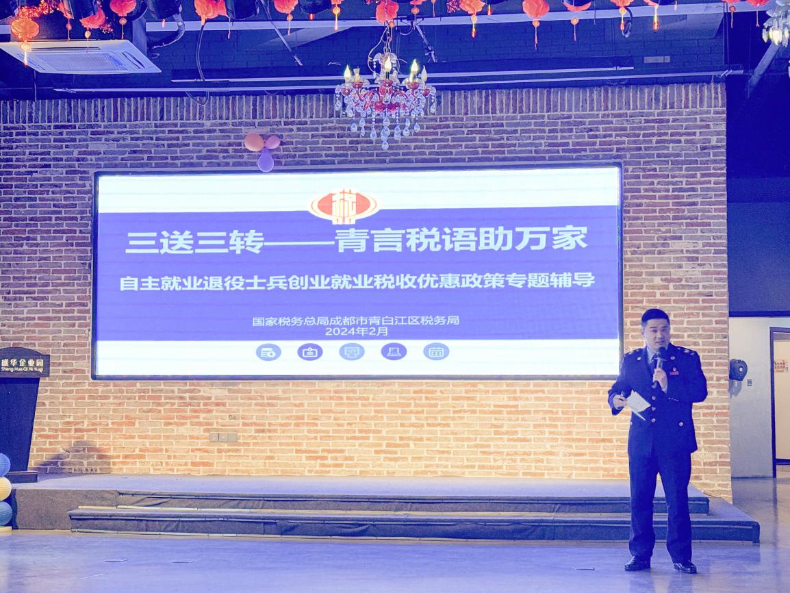 QQ图片20240301170936