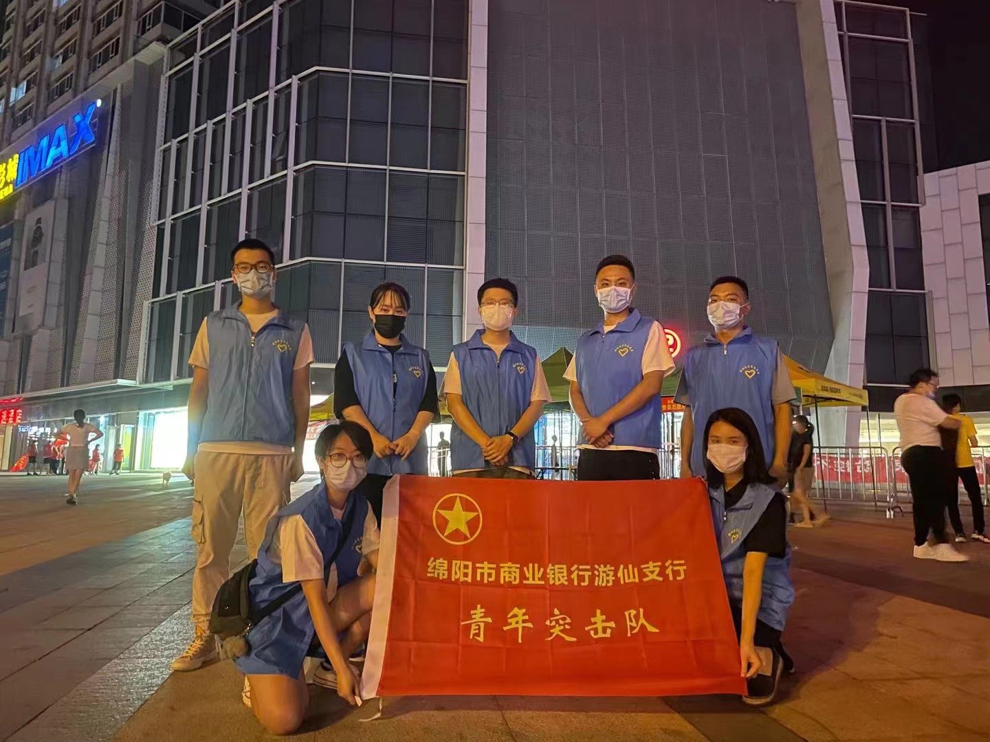 游仙支行