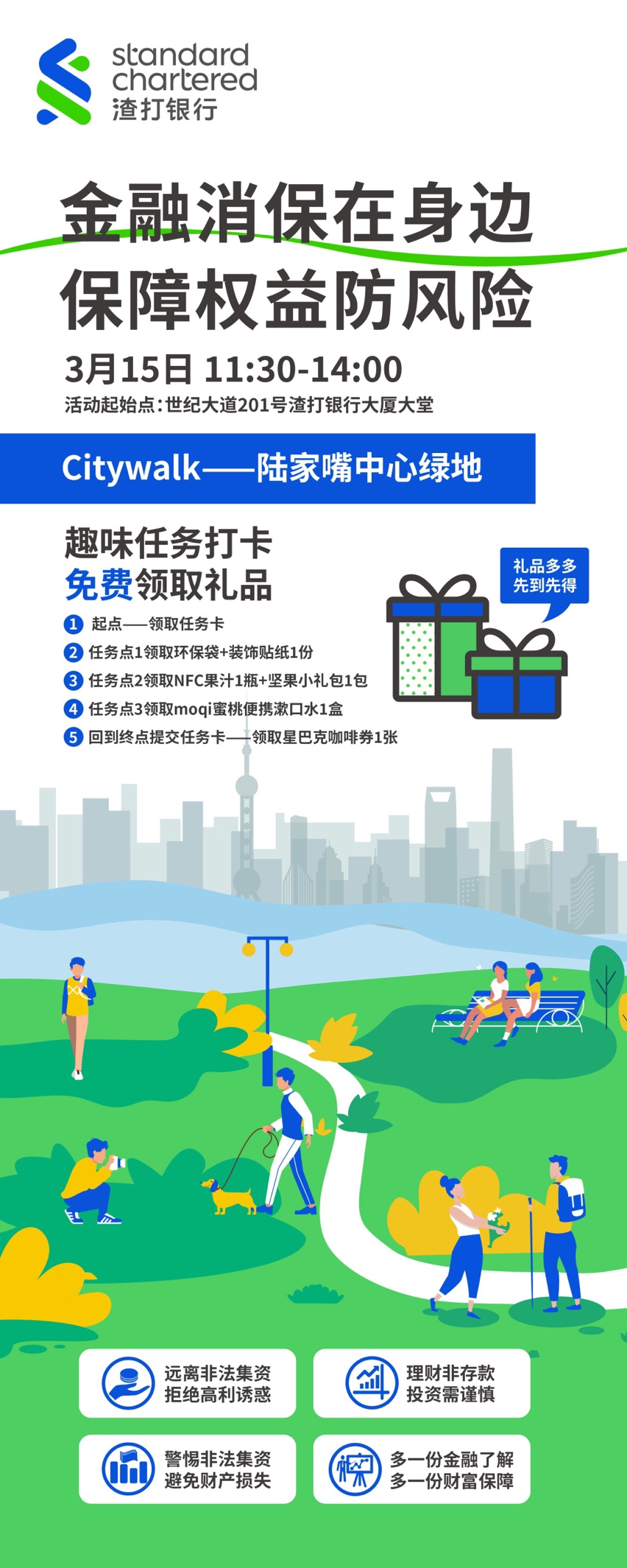图示
中度可信度描述已自动生成