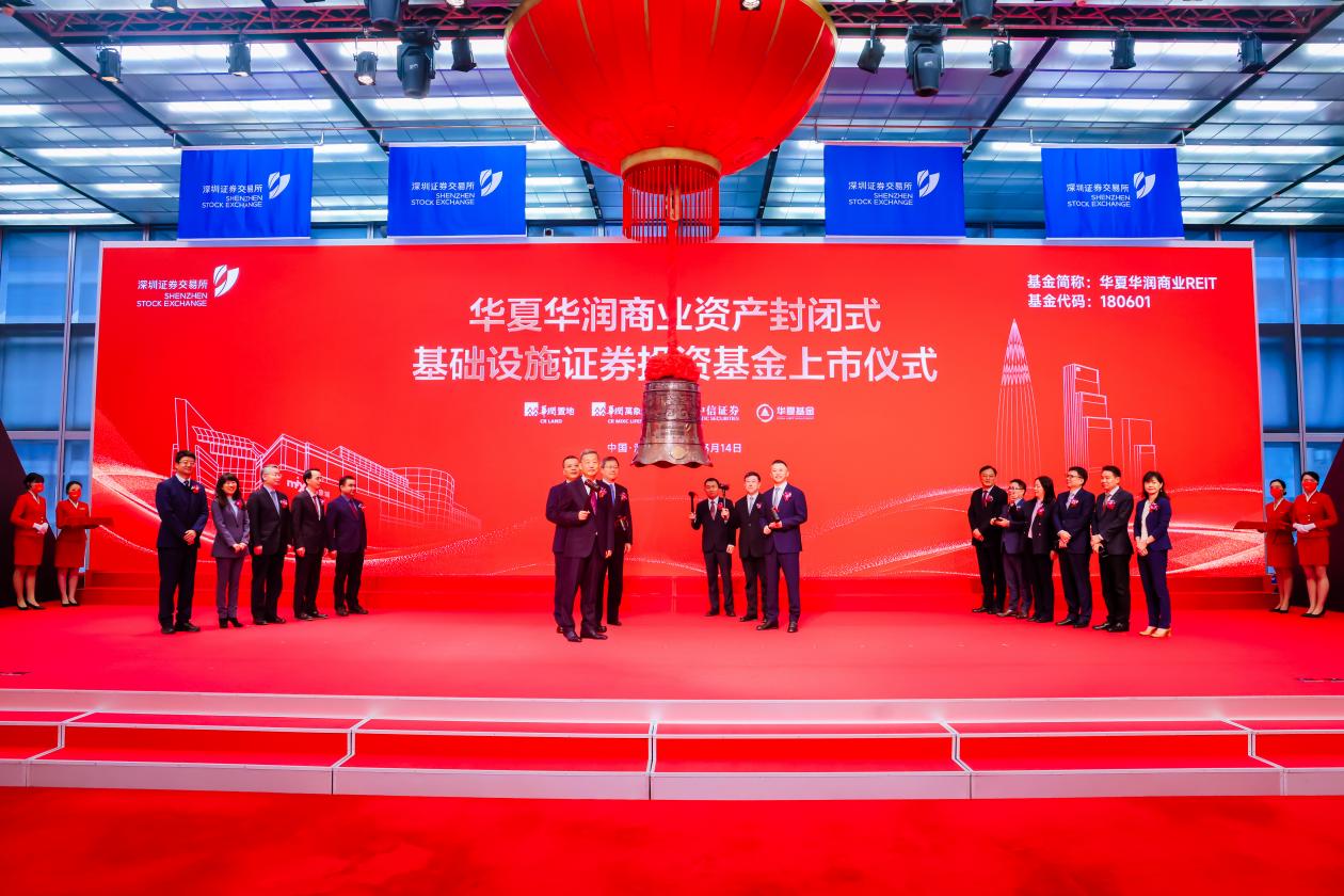 微信图片_20240314143920