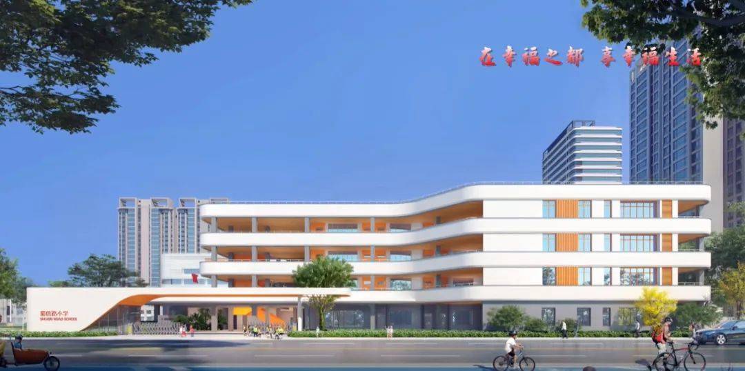成都一大波新学校来了最快今年投用