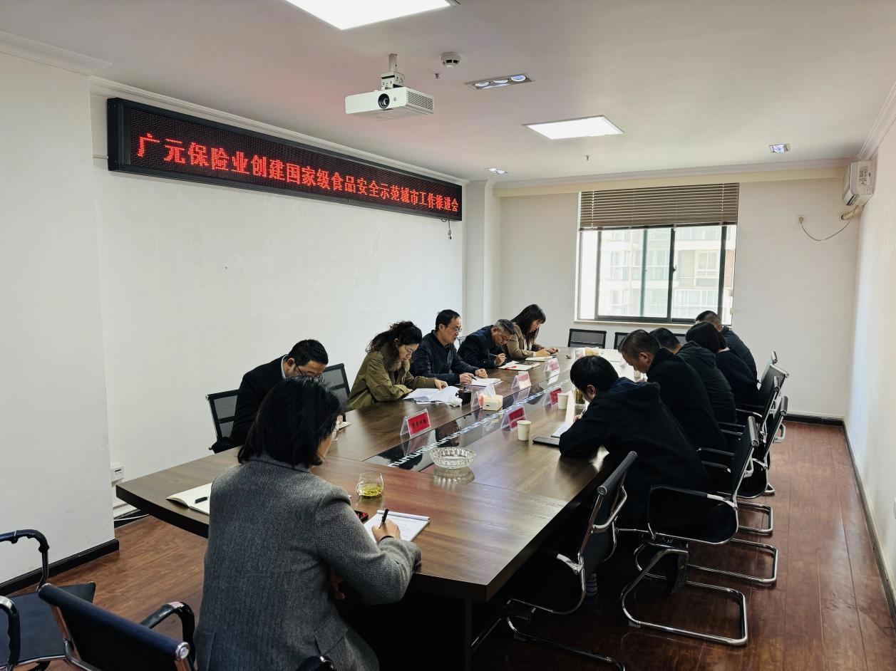 微信图片_20240319170215