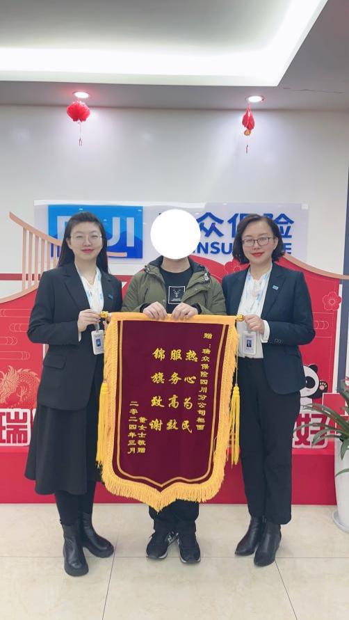 微信图片_20240318151939