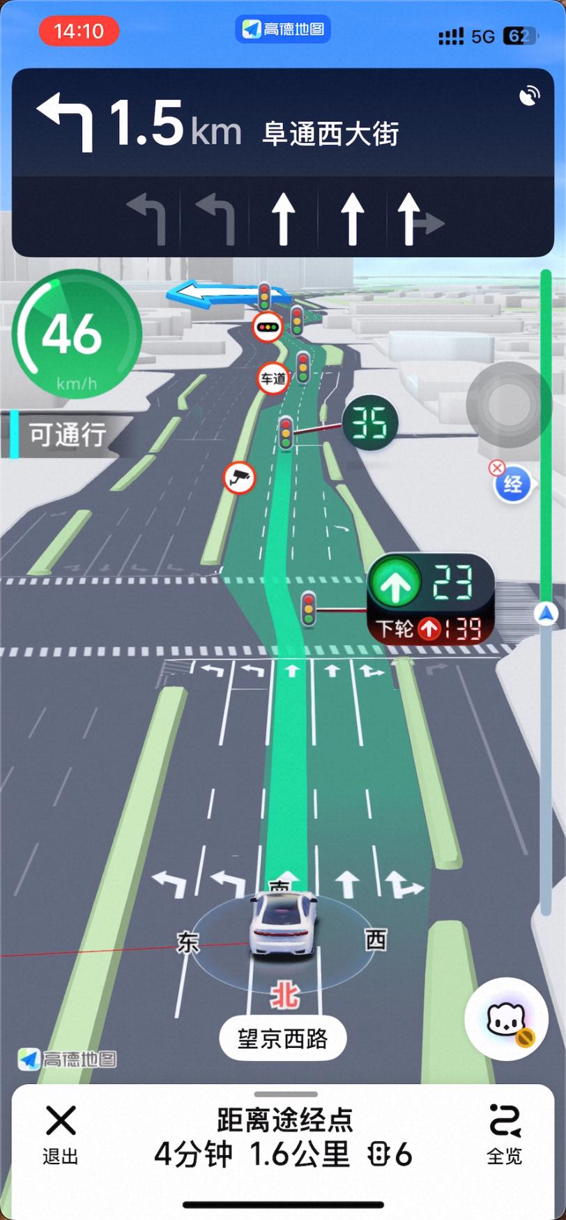 过灯引导(可通行)