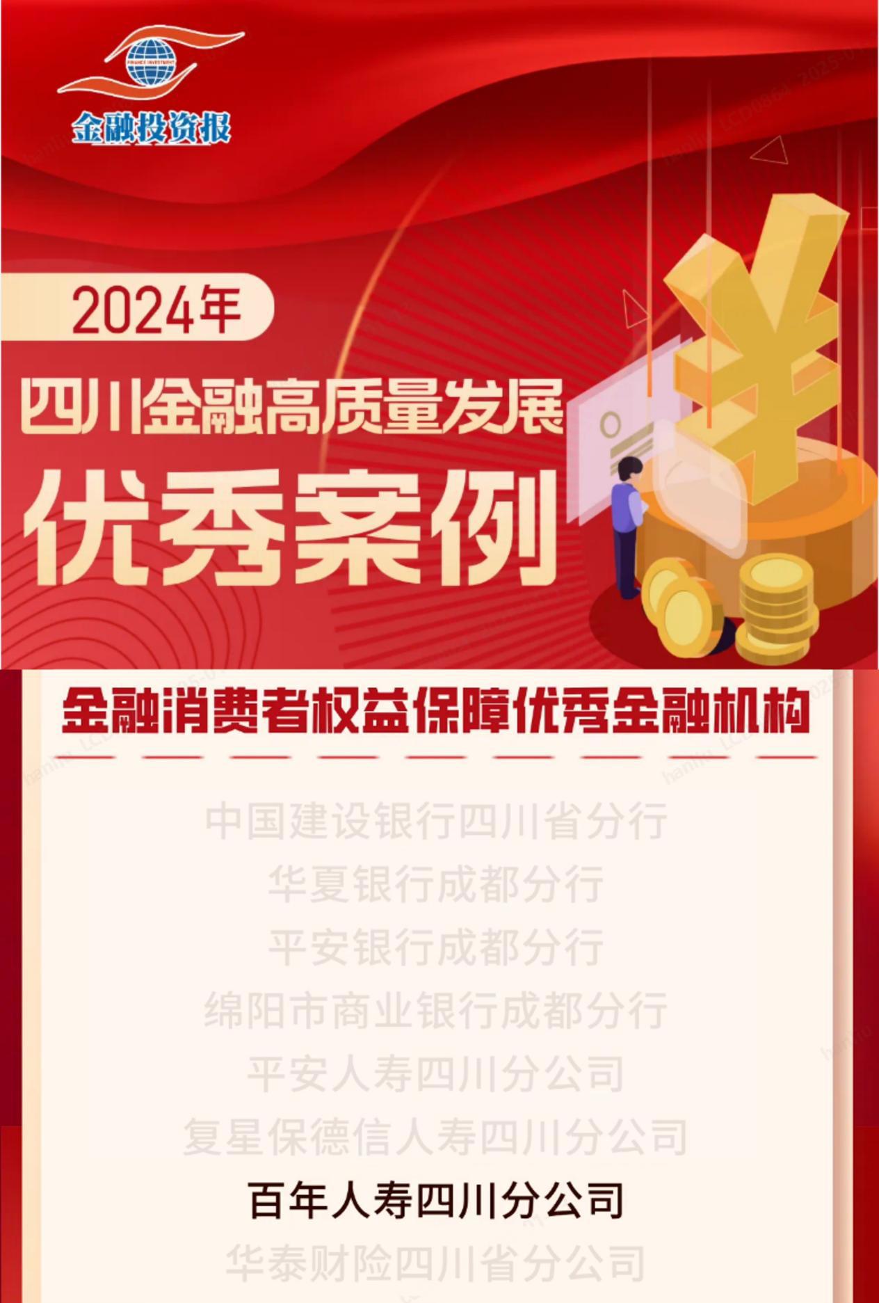 榜单
