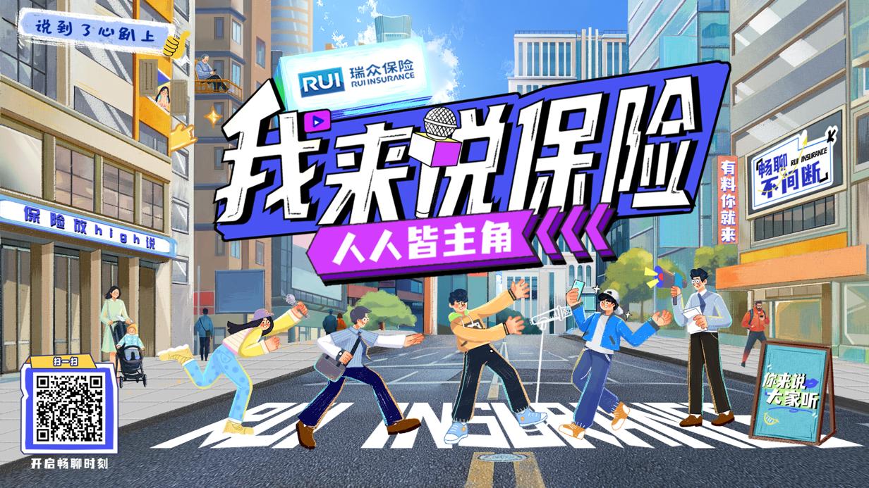 综艺海报101