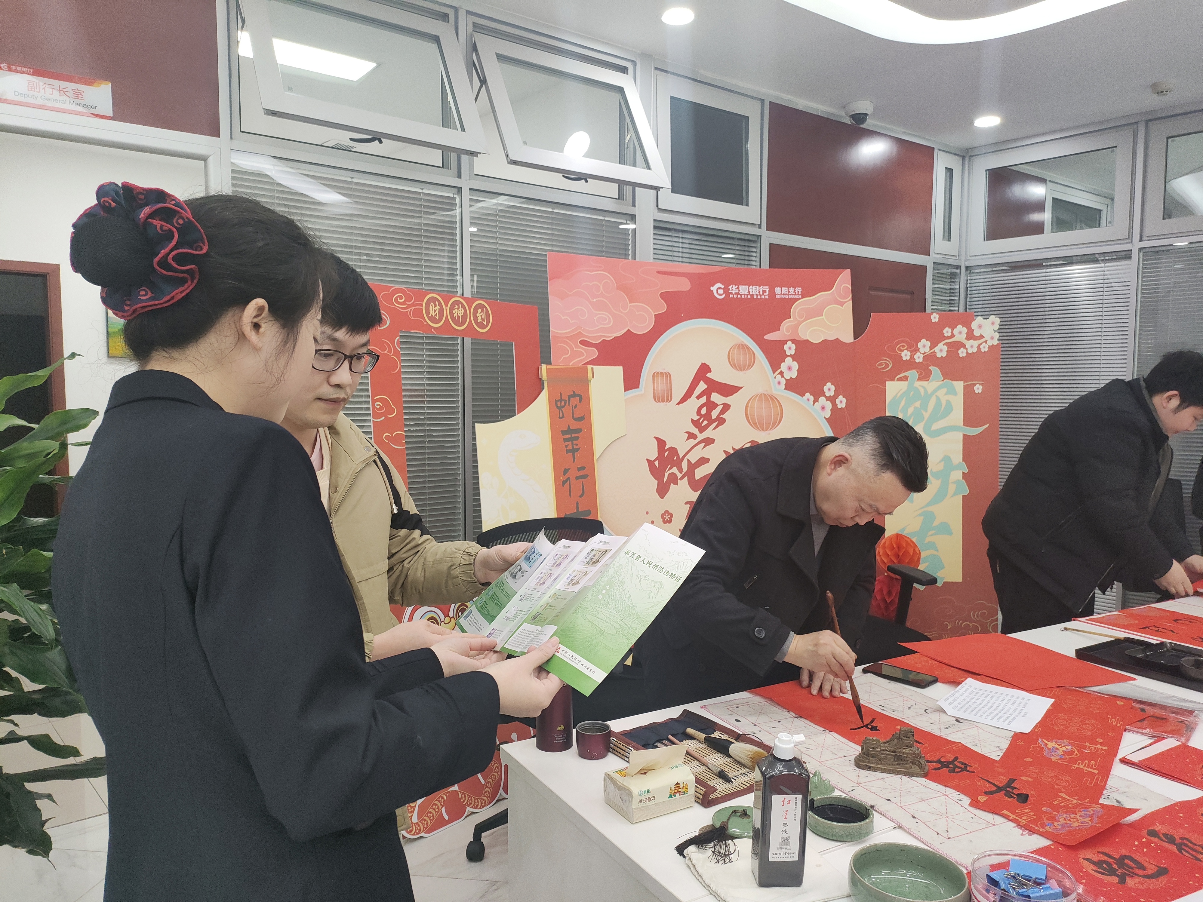 微信图片_20250205112356