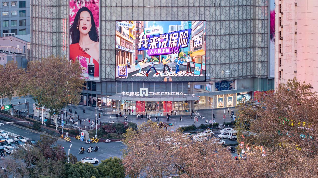 DJI_20250101170802_0098_D