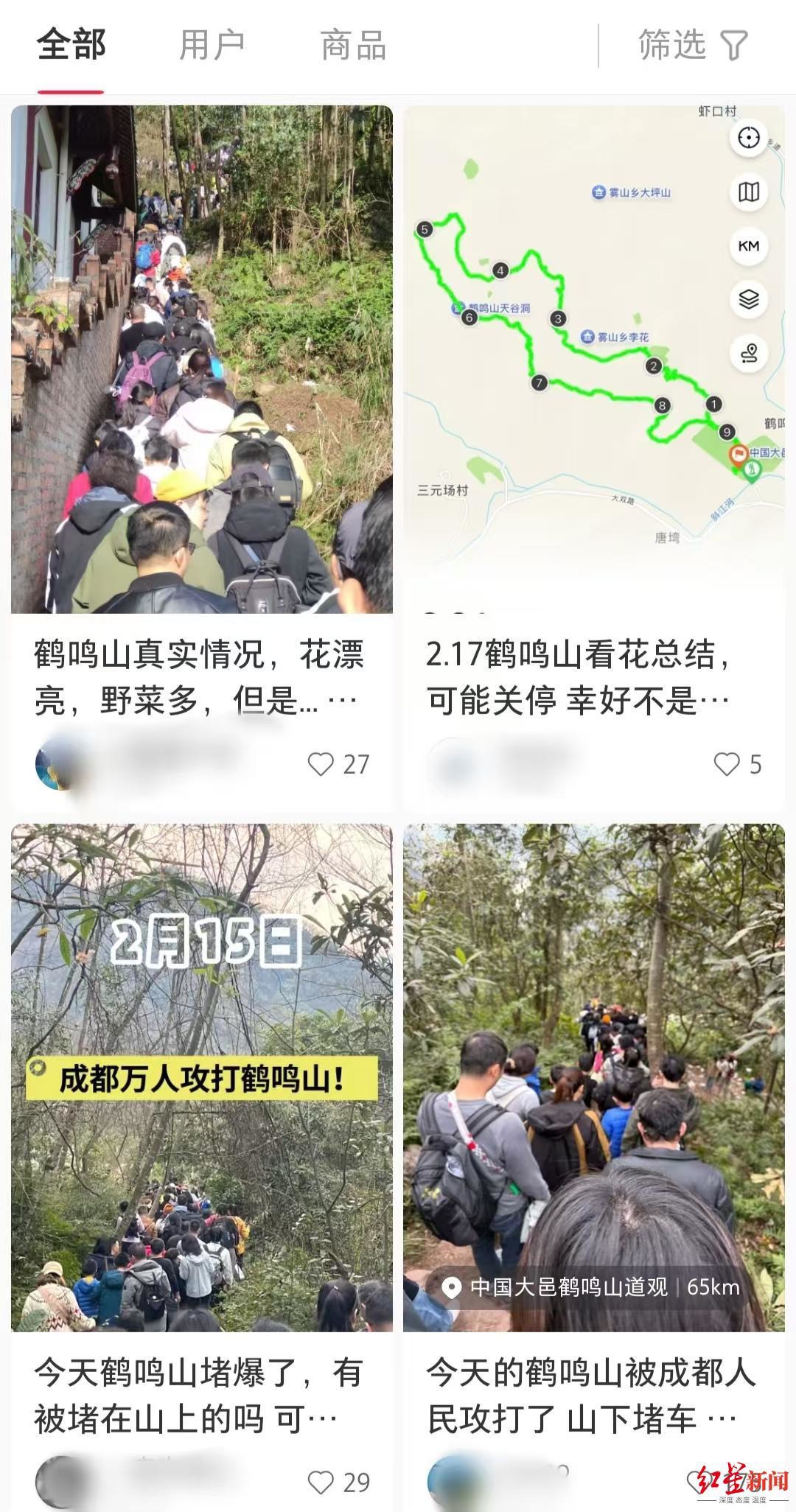 万人徒步赏梅“攻打”鹤鸣山，农家乐周末流水涨了约3倍！农户：花期将持续至3月