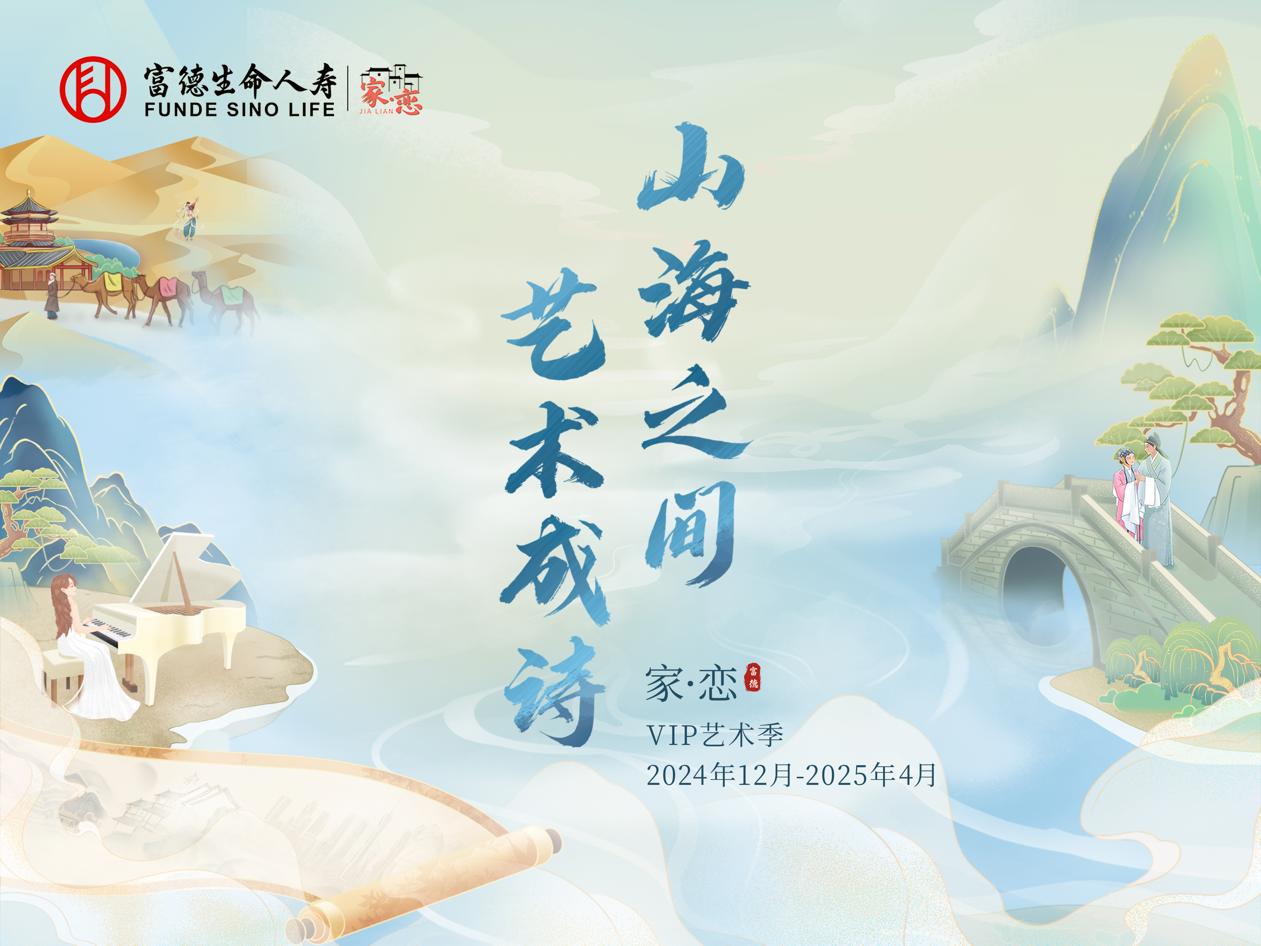 说明: 6000x4500px 背景板