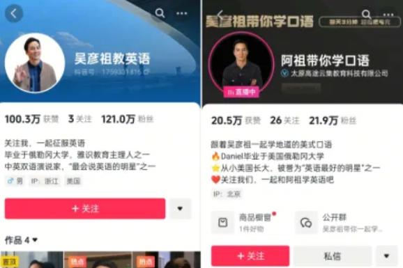 吴彦祖跨界“卖课”，背后上市公司已巨亏超10亿！“烧钱”营销难成救命稻草