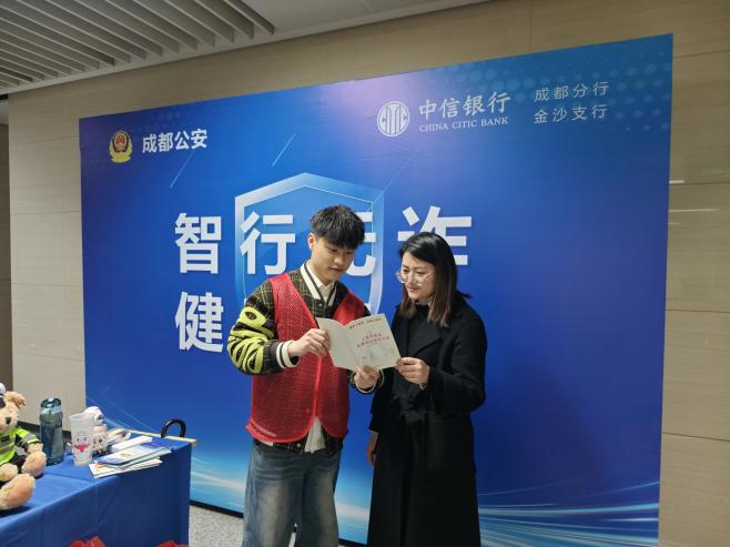 说明: IMG_20250306_162739