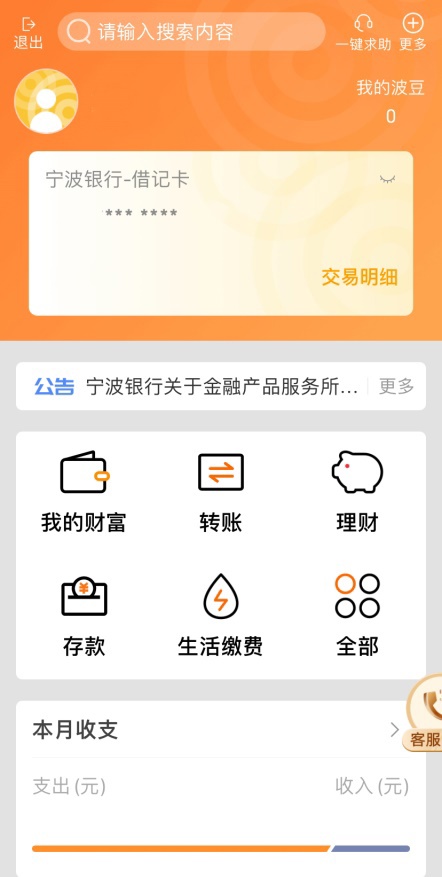 说明: D:\WeChat\WeChat Files\wxid_ufhqzifbr53s12\FileStorage\Temp\6b326aac289b1361422ac61eed2a5afe_.jpg