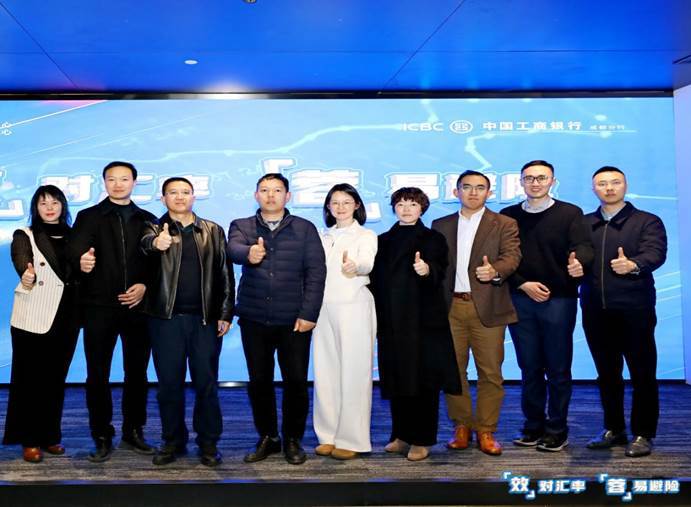 汇率沙龙20250312