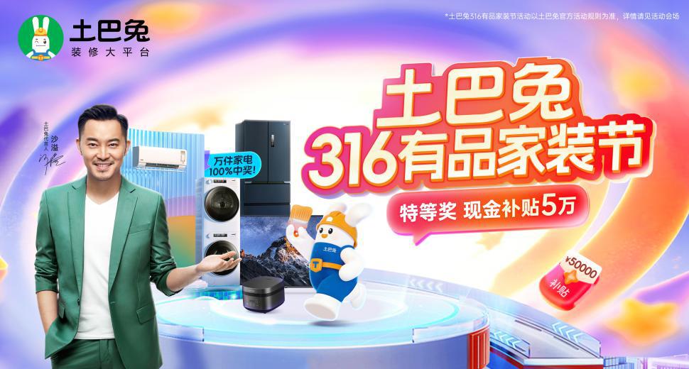 说明: 316主视觉