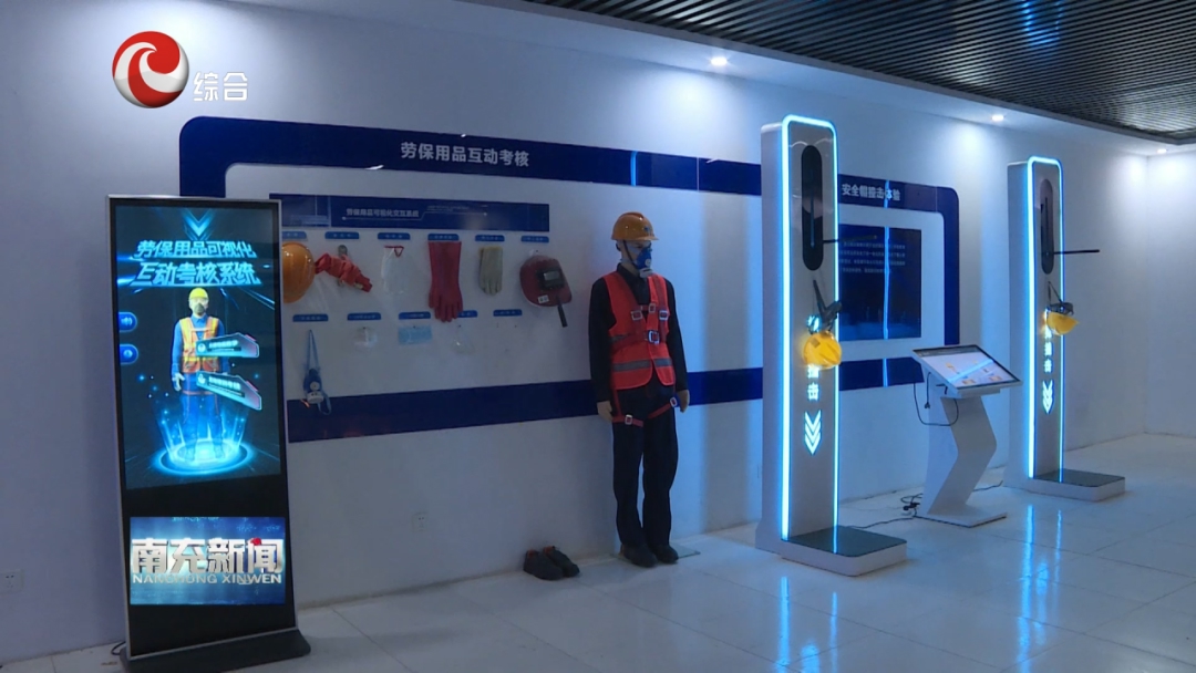恒基兆業地產（Hysan Development）大數據與智慧物業管理