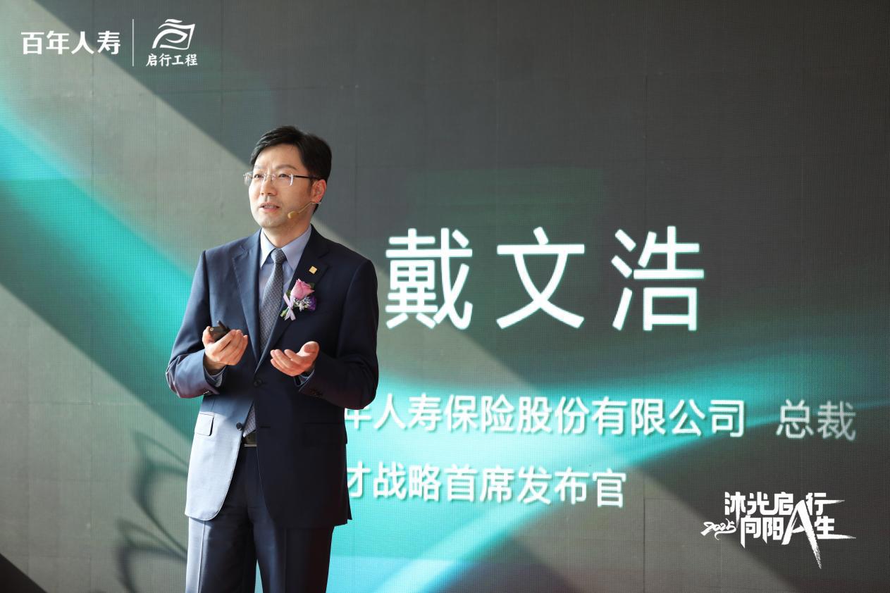 说明: 微信图片_20250320233937