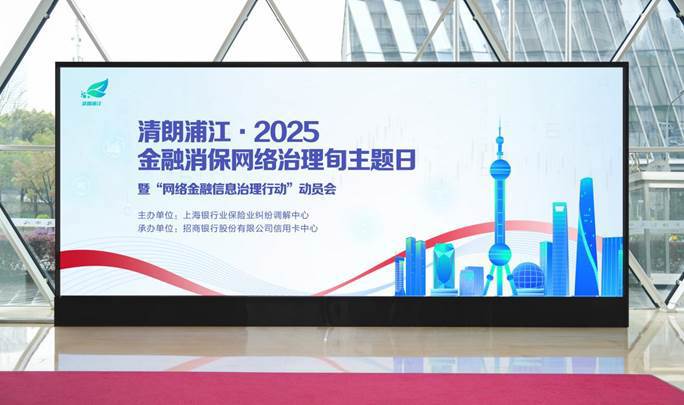微信图片_20250327144913