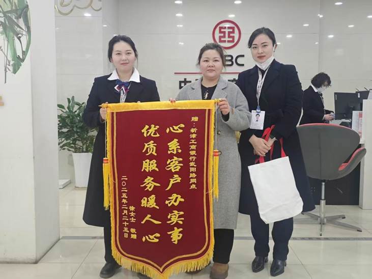 微信图片_20250317185420