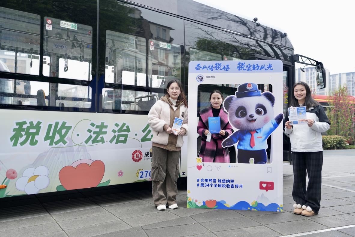 纳税人在打卡点拍照1