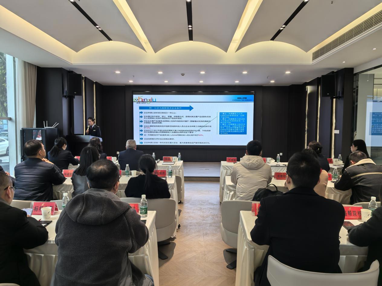 说明: 微信图片_20250403123744