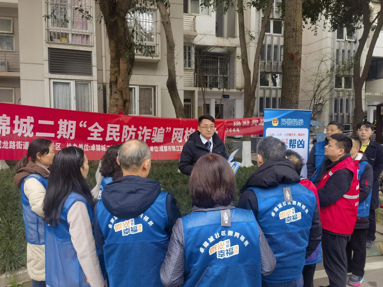 微信图片_20250317180936