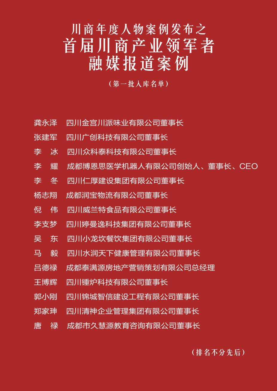 微信图片_2025-04-30_102959_976