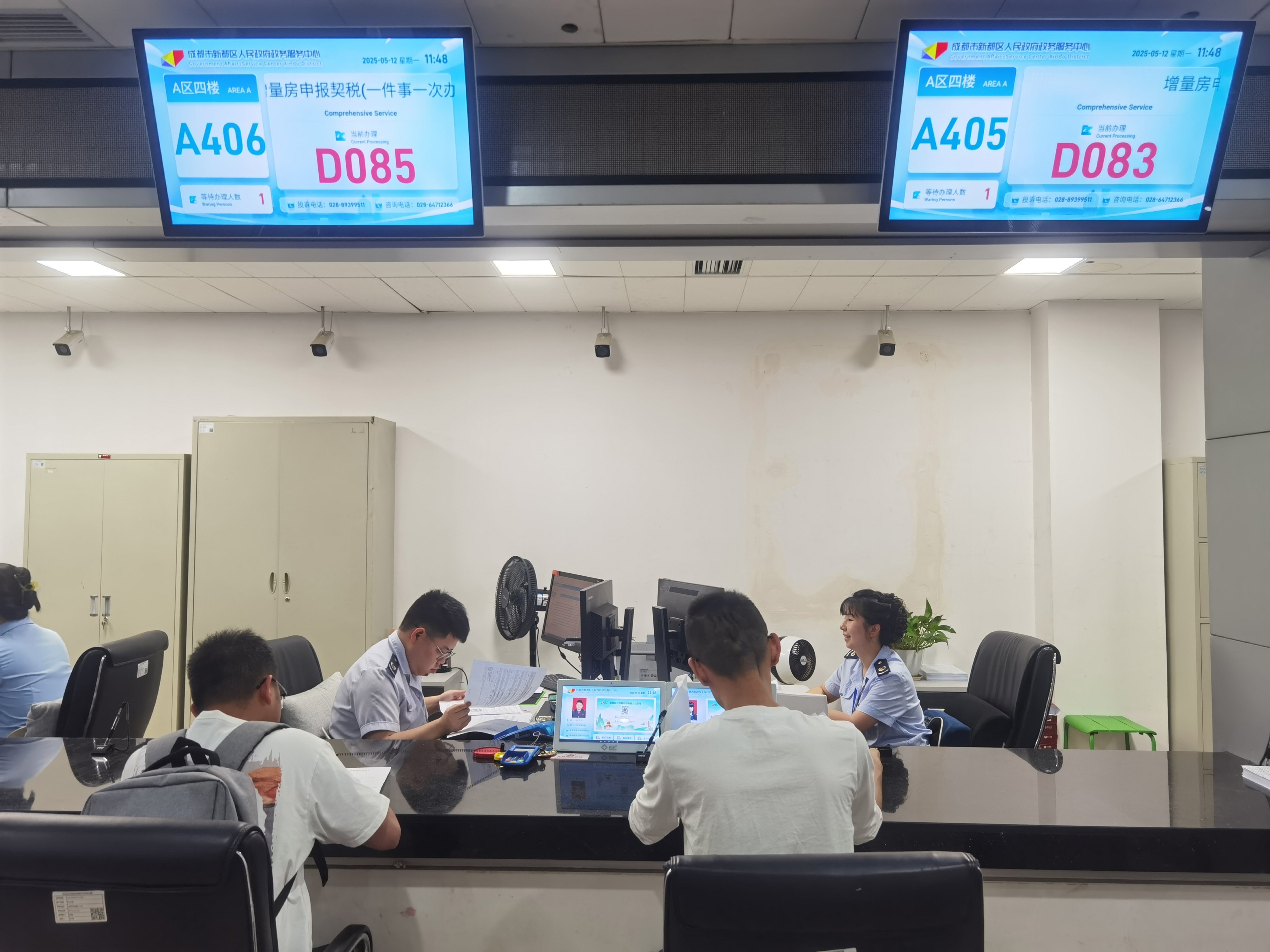 微信图片_20250513151727