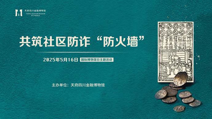 微信图片_20250516094813