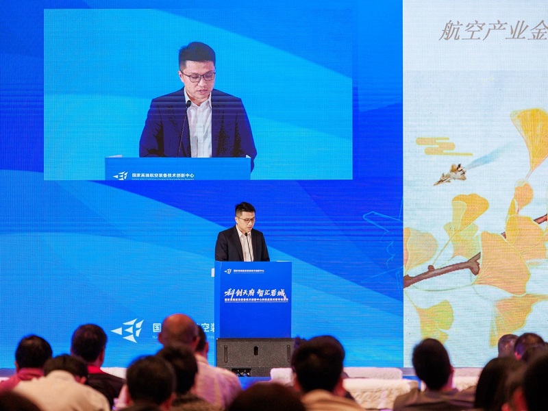 2025年5月30日，郭宇副行长参加“科创天府·智汇蓉城”国家高端航空装备技术创新中心科技成果对接专场活动。 - 副本