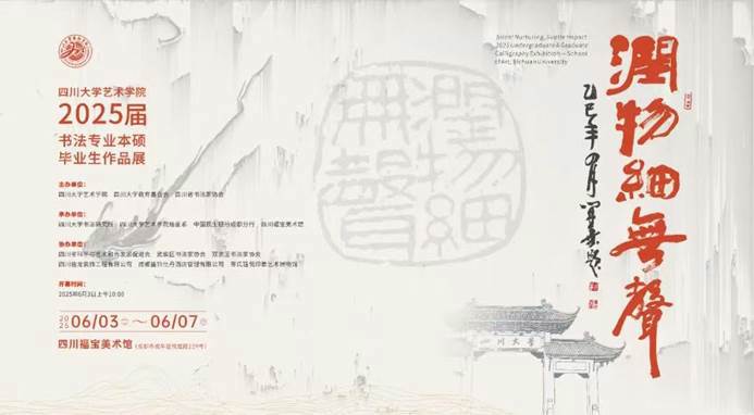 微信图片_20250606092843