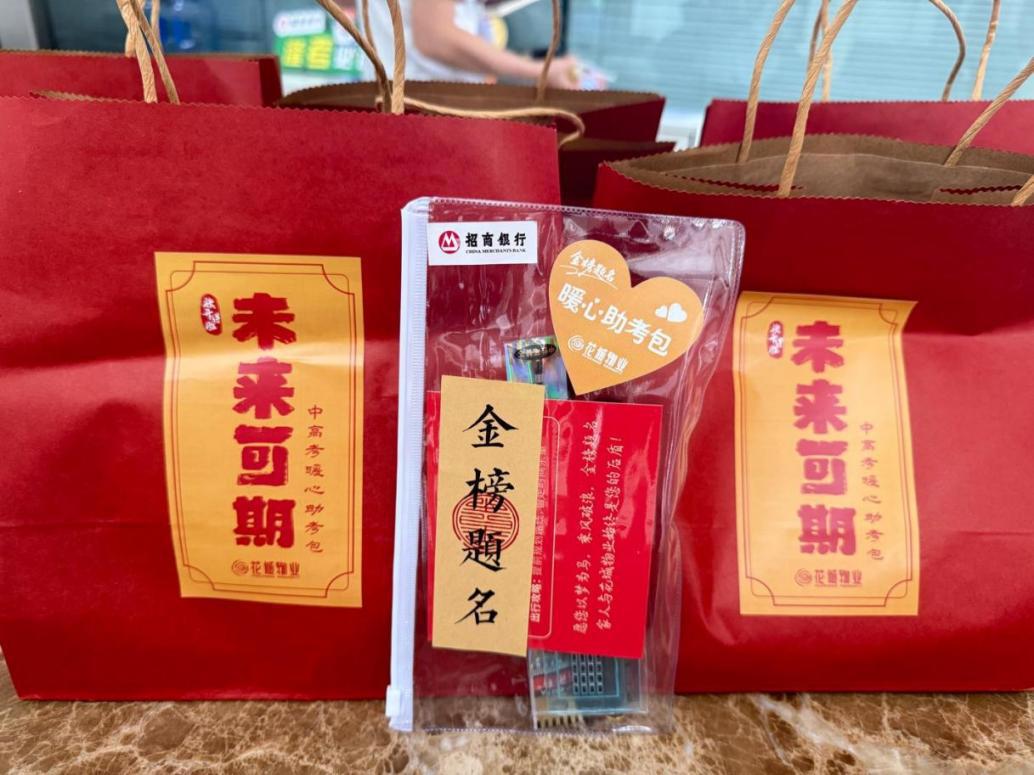 说明: 高考