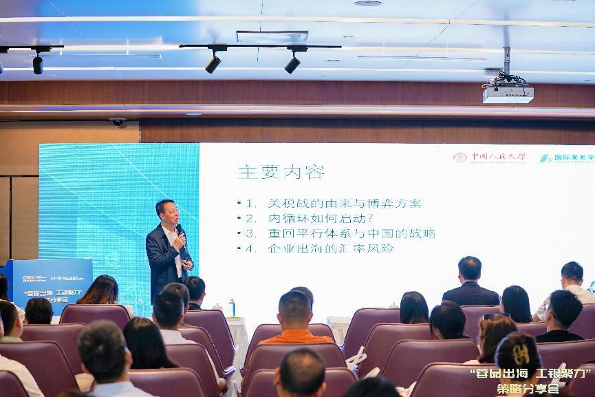微信图片_20250609093501