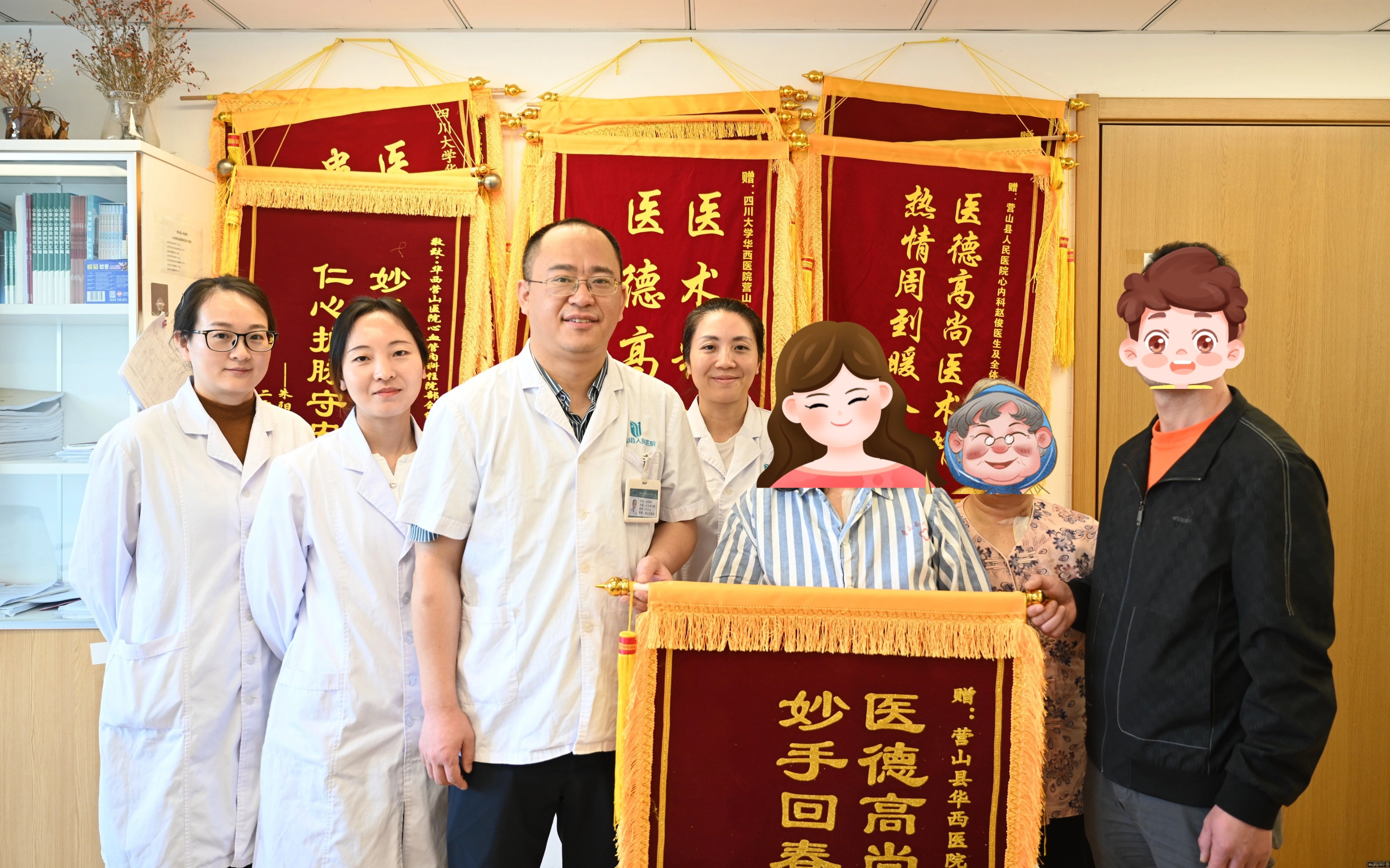 患者赠送锦旗的画面 患者赠送锦旗的画面