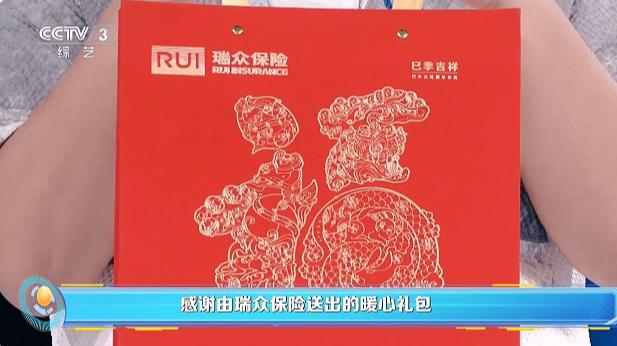 说明: 1749094332124