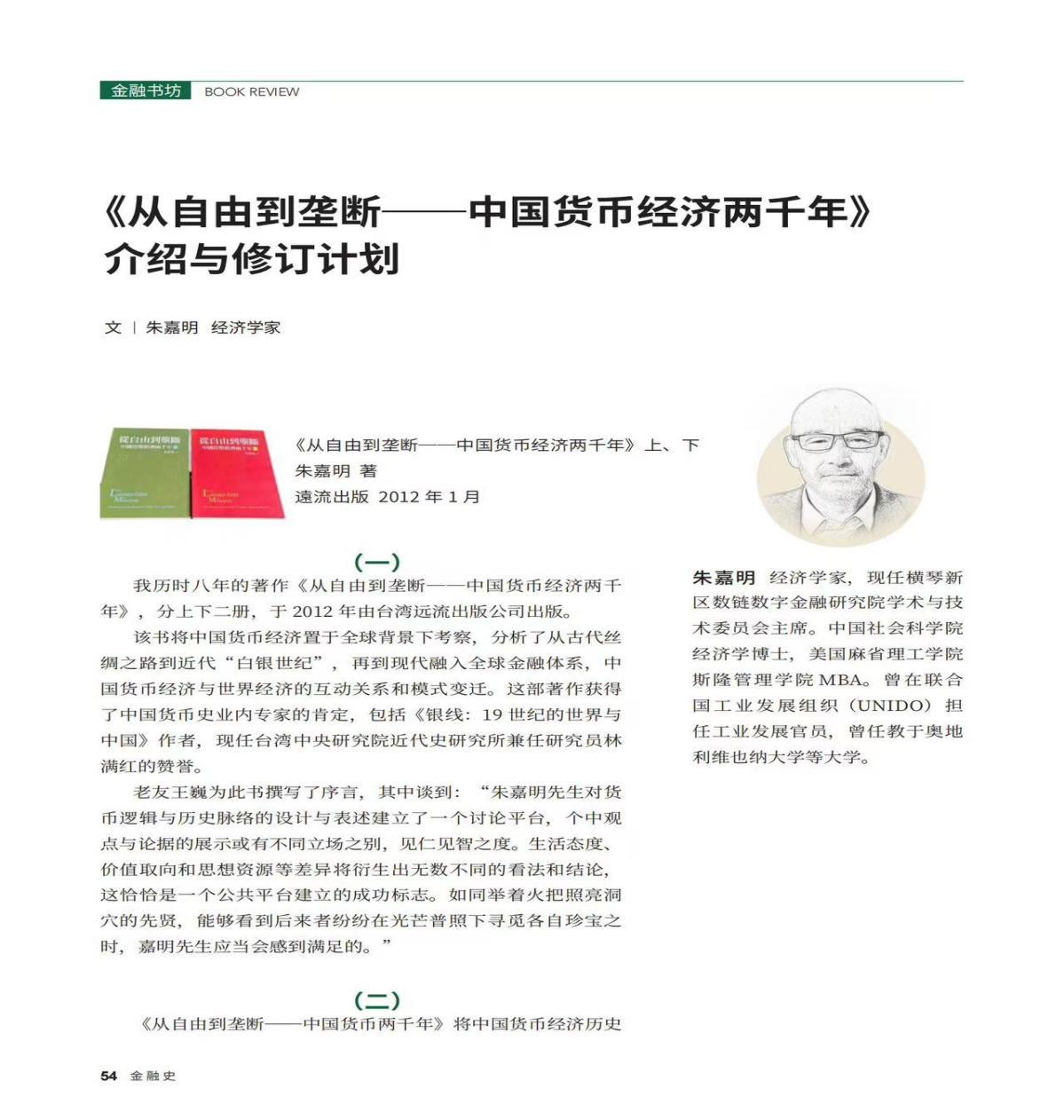 微信图片_20250613184321